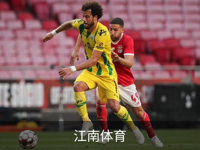 江南体育简介